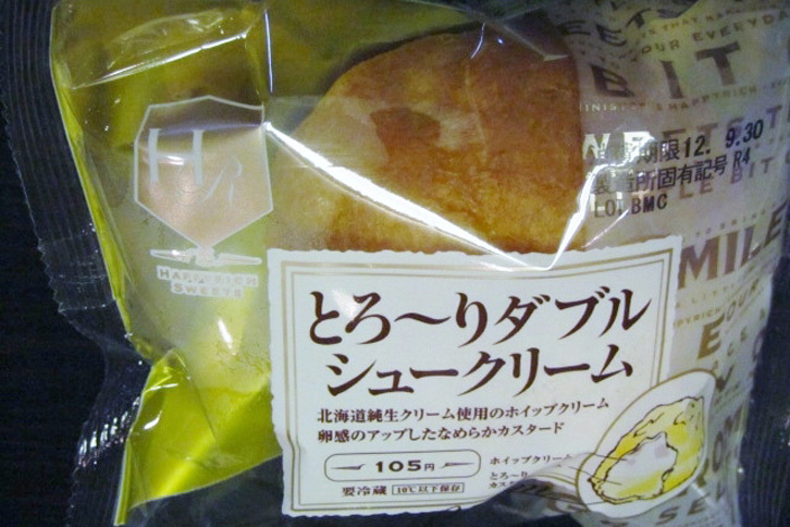筆者が最も感動した、コンビニの『とろ～りダブルシュークリーム』。105円でこのうまさ！　あり得ない！