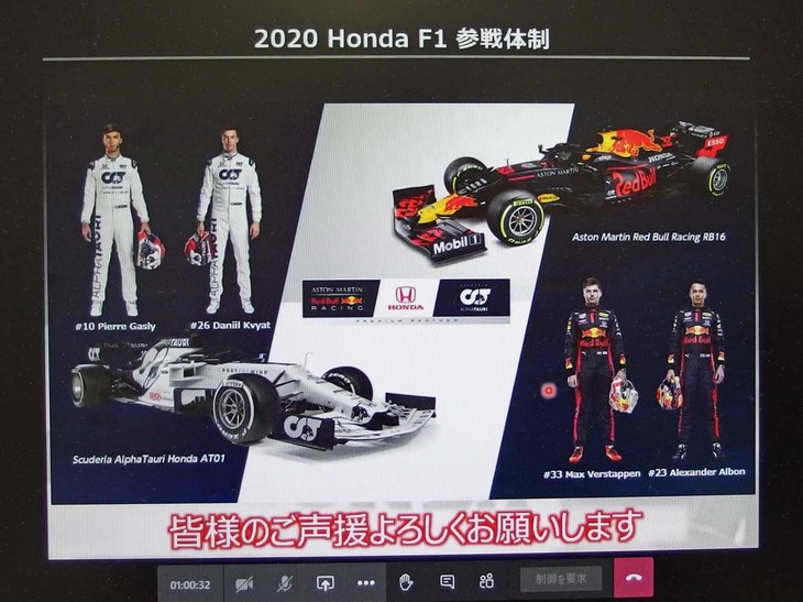 写真左のアルファタウリ（旧トロロッソ）は、新しいチーム名とカラーリングで2020年シーズンを戦う。