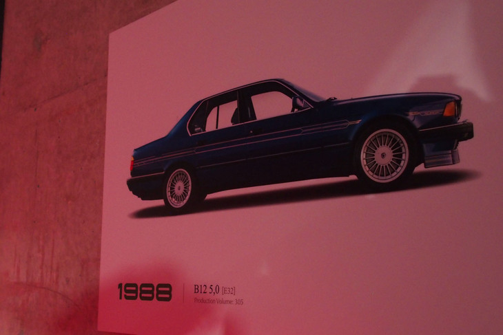 「アルピナプレスナイト」会場のディスプレイ。