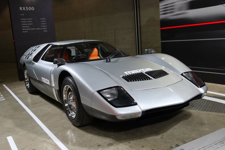 マツダRX500（1970年）