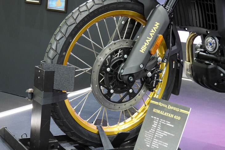 ロイヤルエンフィールド・ヒマラヤ450