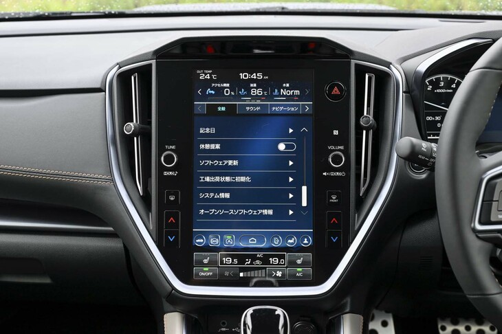 スバル・レヴォーグ レイバック リミテッドEX（11.6インチセンターインフォメーションディスプレイ）