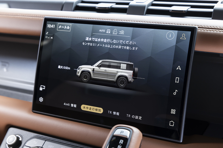 最大渡河水深はノーマルの「ディフェンダー」より10cm深い1mに到達。これは「ノーマル」モードでのカットだが、モードを切り替えたり車高を上げたりすると、きちんと「1m」と表示される。