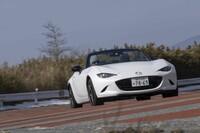 コーナリング時に内側の後輪を制動してダイアゴナルロールを抑制する「KPC」は、「ロードスターRF」も含めた全車に搭載されている。