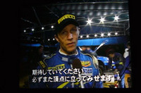 会場にソルベルグの姿はなかったが、ビデオレターでコメントをよせた。