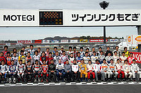 琢磨が、中嶋が、スペンサーが走った！ ホンダモータースポーツの祭典、開催の画像