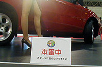 東京モーターショー：フィアット、アルファロメオの画像