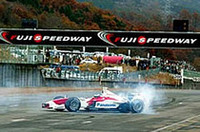 「トヨタ・モータースポーツ・フェスティバル」開催されるの画像