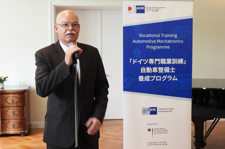 記者会見後のキックオフセレモニーでは、クレーメンス・フォン・ゲッツェ駐日ドイツ連邦共和国大使もあいさつに立った。