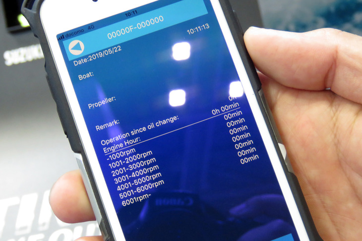 アプリでは、回転域ごとの稼働時間や、前回のオイル交換からの運転時間などといった、船外機の利用履歴を取得できる。