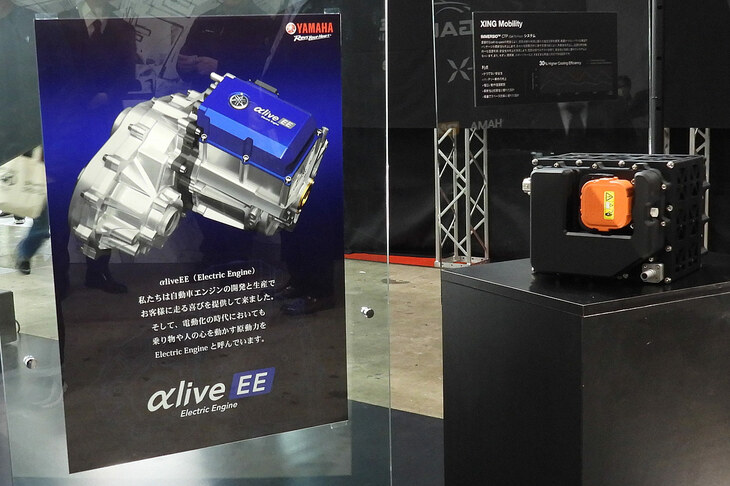 「ケータハム・プロジェクトV」の技術展示。ヤマハ発動機製のeアクスルと、台湾のシン・モビリティー製の液浸冷却バッテリーが採用される。