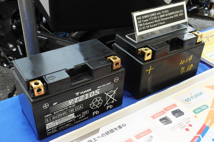 バッテリーでおなじみのGSユアサも、長野県安曇野市に工場を構えている。