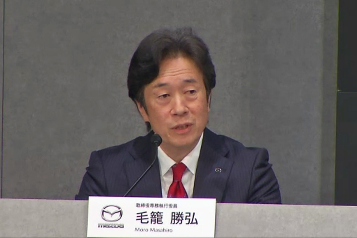 マツダの新社長に内定した毛籠勝弘氏。