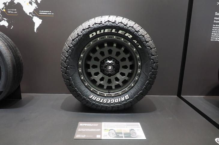 ブリヂストンタイヤオンラインストア限定デザインの「デューラーA/T002タイプG」。