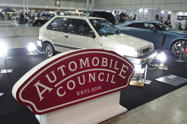 「オートモビル カウンシル2025」の特別展示ブースの様子。