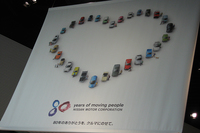 日産が80周年なのです！