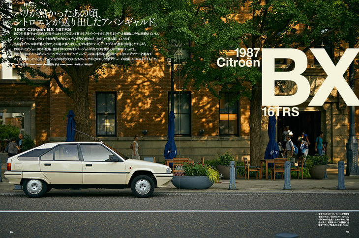 あまたあるフレンチのネオクラシックからは「シトロエンBX」が登場。