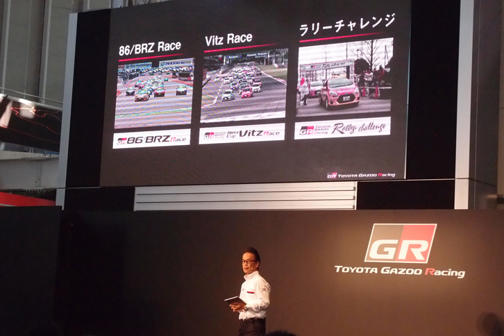 トヨタ自動車 GAZOO Racing Companyのプレジデントを務める友山茂樹氏が登壇。今回の「GR」シリーズ誕生に至る、モータースポーツ活動をはじめとする歴史を紹介した上で、「トヨタは単なるマニュファクチャラーではなく、レースの参戦者でもある」「今後は、景気に左右されることなく、永続的にモータースポーツに取り組めるようにする」「ゆくゆくは世界に通用するピュアスポーツカーを作りたい」などとコメントした。