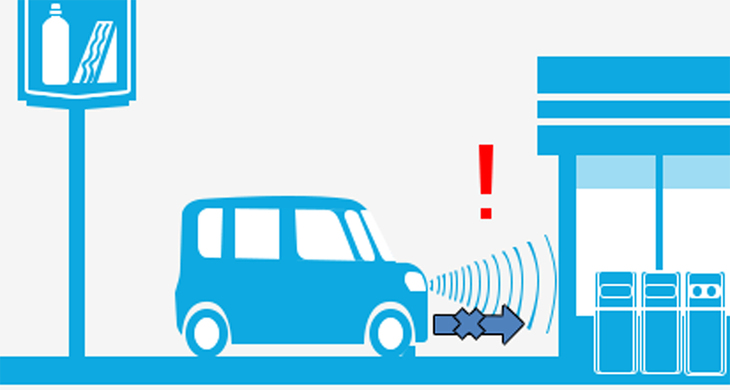 「つくつく防止」の作動イメージ。