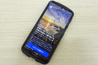 「SUBAROAD」は2021年12月にリリースされたスマートフォン向けのアプリ。各所の観光名所や運転の楽しそうな道を組み合わせてドライブルートを製作し、ナビゲートしてくれるドライブアプリだ。（写真：webCG）