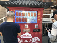 静安寺で。線香の自動販売機も、もはやQRコードのみの対応である。お年寄りもピッ！ としているのが印象的だ。