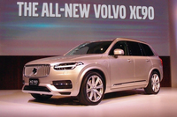「ボルボXC90」（写真は最上級モデルの「T8 Twin Engine AWD Inscription」）