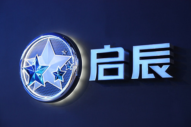 第419回 ビックリ 規格外 広州モーターショー もしやここが中国のデトロイトなのかも 小沢コージの勢いまかせ Webcg