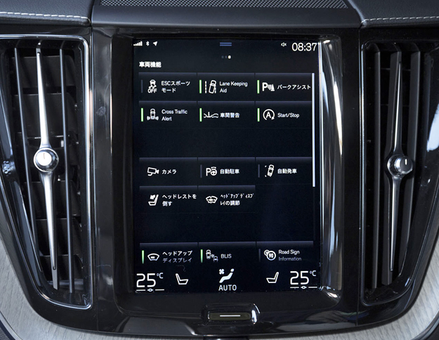 車間距離の警告や車線逸脱の防止機能、駐車のアシストといった運転支援システムの設定も、モニター上で行う。