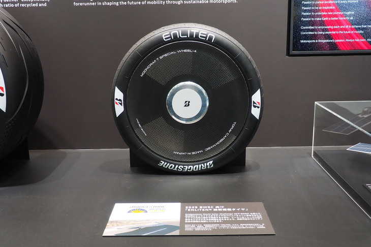 2025 BWSC向けとなる「ENLITEN」技術搭載タイヤ。