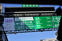 いよいよ神戸へ向けてエコランがスタート。