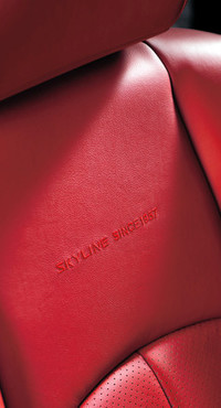 「日産スカイライン」に555台の特別限定車の画像