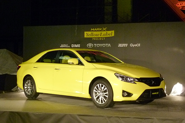「トヨタ・マークX」の特別仕様車“Yellow Label（イエローレーベル）”。