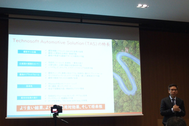 テクノソフトオートモーティブが行った報道関係者向け発表イベントの様子。