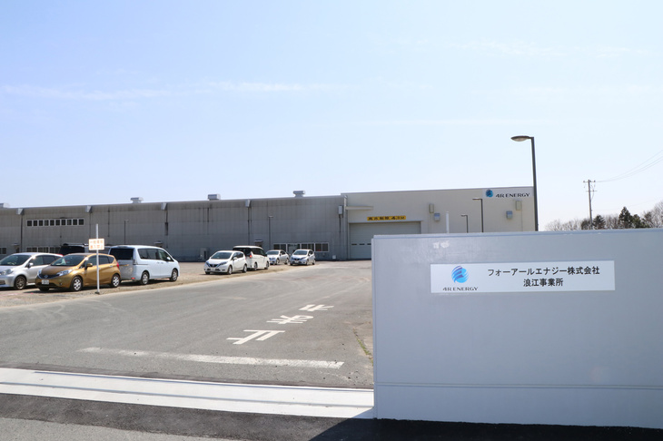 バッテリーの再生事業を担うフォーアールエナジーの浪江事業所。