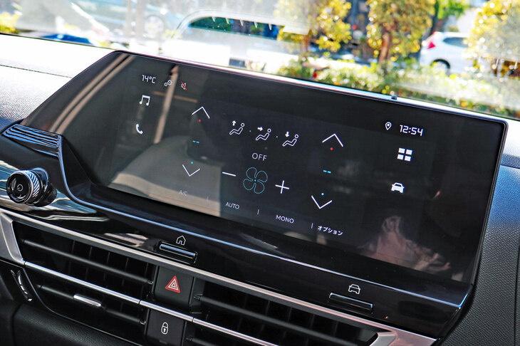 シトロエンC4シャイン（センターディスプレイ）