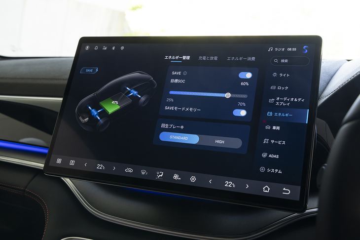 センタースクリーンのサイズは15.6インチ。設定可能な項目は豊富で、操作に対する反応も素早い。先に導入されたBYD車とは異なり、回転して縦長レイアウトになるギミックはなくなった。