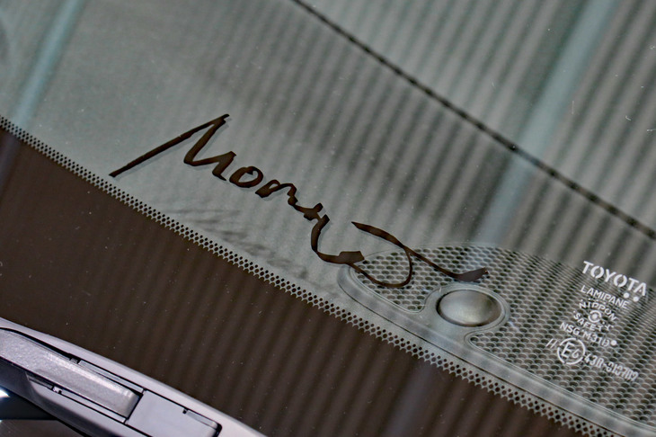 トヨタGRヤリスRZ“ハイパフォーマンス・ファーストエディション”（モリゾウのサイン）