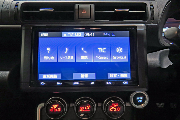 トヨタGR 86（インフォテインメントシステム）