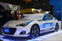 クラリオンがフルデジタルオーディオを発表【東京オートサロン2016】