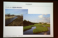 左上がプロジェクト実施前の2006年11月、右下が実施後の2008年5月に撮影されたもの。人工的に直線化されていた流れを、元の蛇行していた自然な状態に戻した。