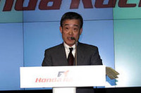 ホンダの新社長に、福井氏の画像
