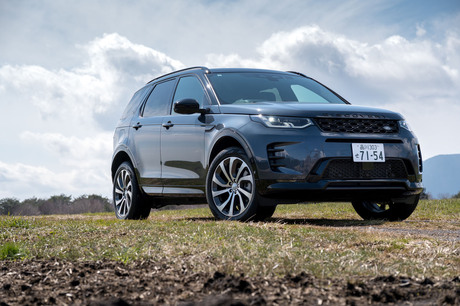 デビューから間もなく10年を迎える、ジャガー・ランドローバーのエントリーSUV「ディスカバリー・スポーツ...