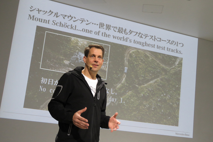 ダイムラーAG　Gクラス統括責任者
	グンナー・グーテンケ氏
	アーヘン工科大学卒。フラウンホーファー生産技術研究所の研究員およびコンサルタントを経て、2001年にダイムラーに入社。2014年以降、「Gクラス」の統括責任者を務めている。