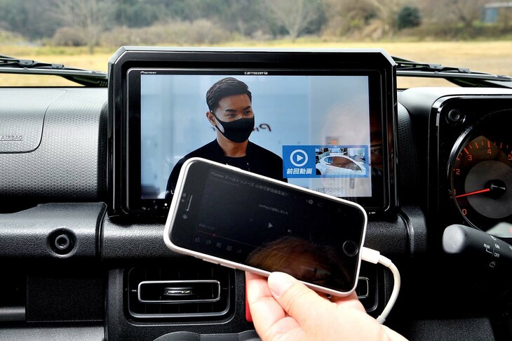 新型「楽ナビ」では、スマホやタブレットなどとのHDMI接続も可能。それら端末の映像が「楽ナビ」の大画面経由で楽しめる。