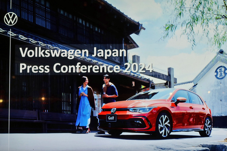 2024年は「ゴルフ」（写真）のデビュー50周年にあたる年。日本市場においても広報活動に力を入れるという。
