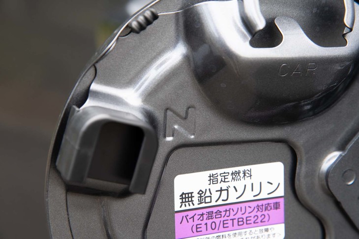 新型「N-WGN」にはボディーの各所に小さな「N」ロゴが隠されている。こちらはフューエルリッドの裏のもの。どれも発見する難易度が高いので、以下で紹介する。
