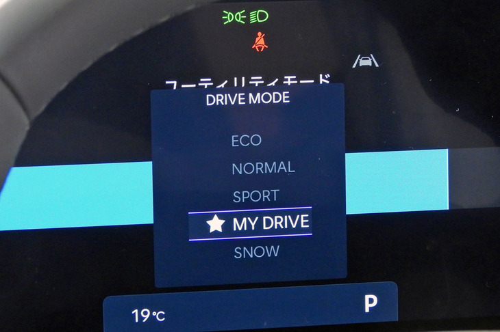 ドライブモードには、新たにカスタマイズモードの「MY DRIVE」が追加された。