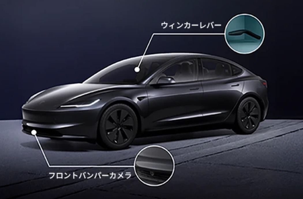 最大航続距離766km！ テスラが改良版「モデル3ロングレンジ」を発売