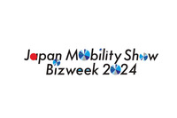 2024年のジャパンモビリティショーの正式名称が決定　「ジャパンモビリティショービズウィーク2024」として開催