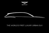 ベントレーが2026年にフル電動SUV発売　ブランドの完全BEV化は2035年以降に延期